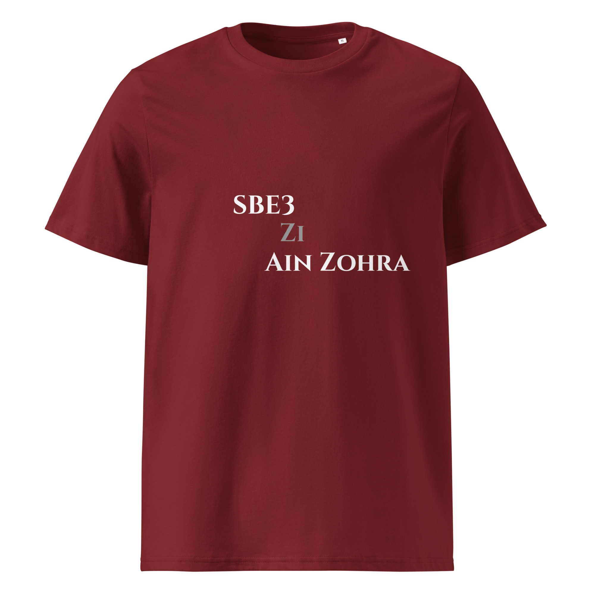 unisex-organic-cotton-creator-2.0-t-shirt-burgundy-front-6a2c242df0e31.jpg
