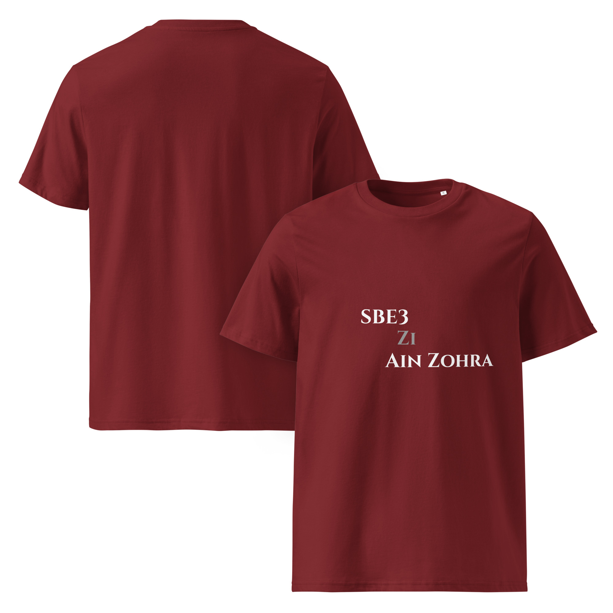 unisex-organic-cotton-creator-2.0-t-shirt-burgundy-front-and-back-6a2c242e008d2.jpg